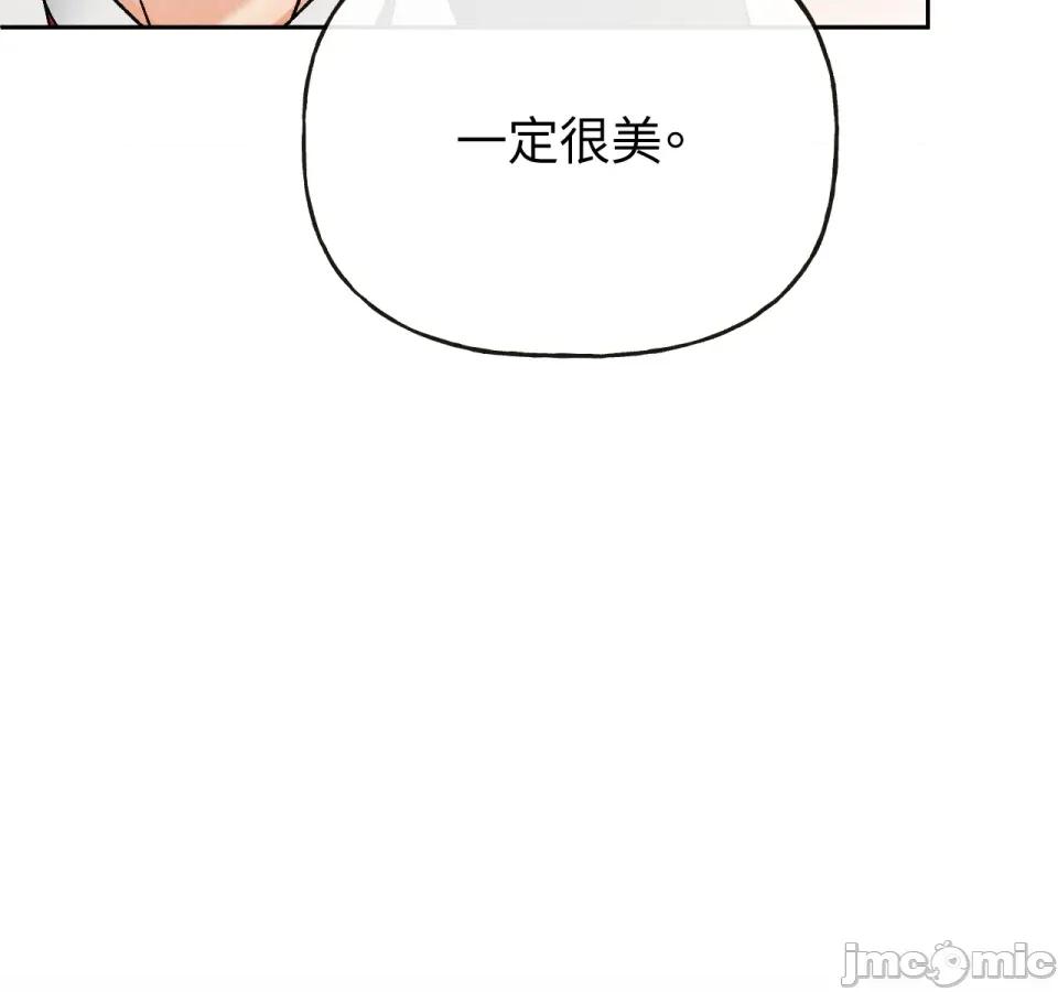 越钗 越钗-第11话 第99页