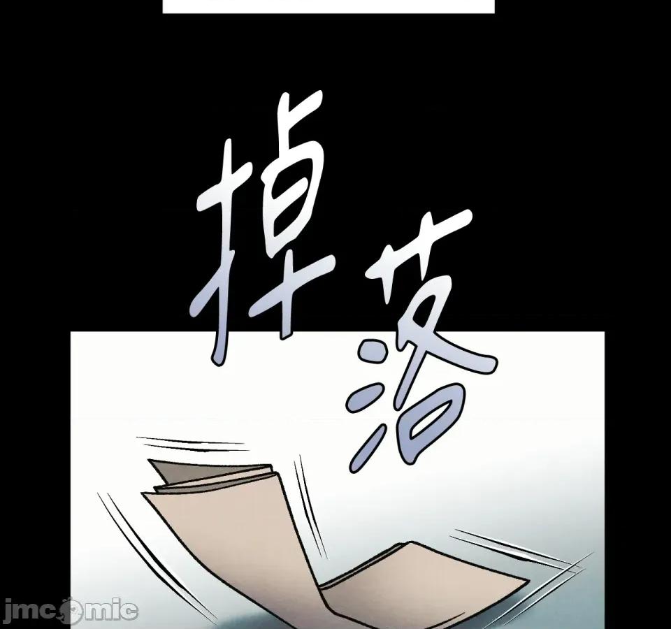 越钗 越钗-第11话 第102页