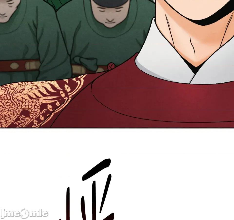 越钗 越钗-第11话 第142页