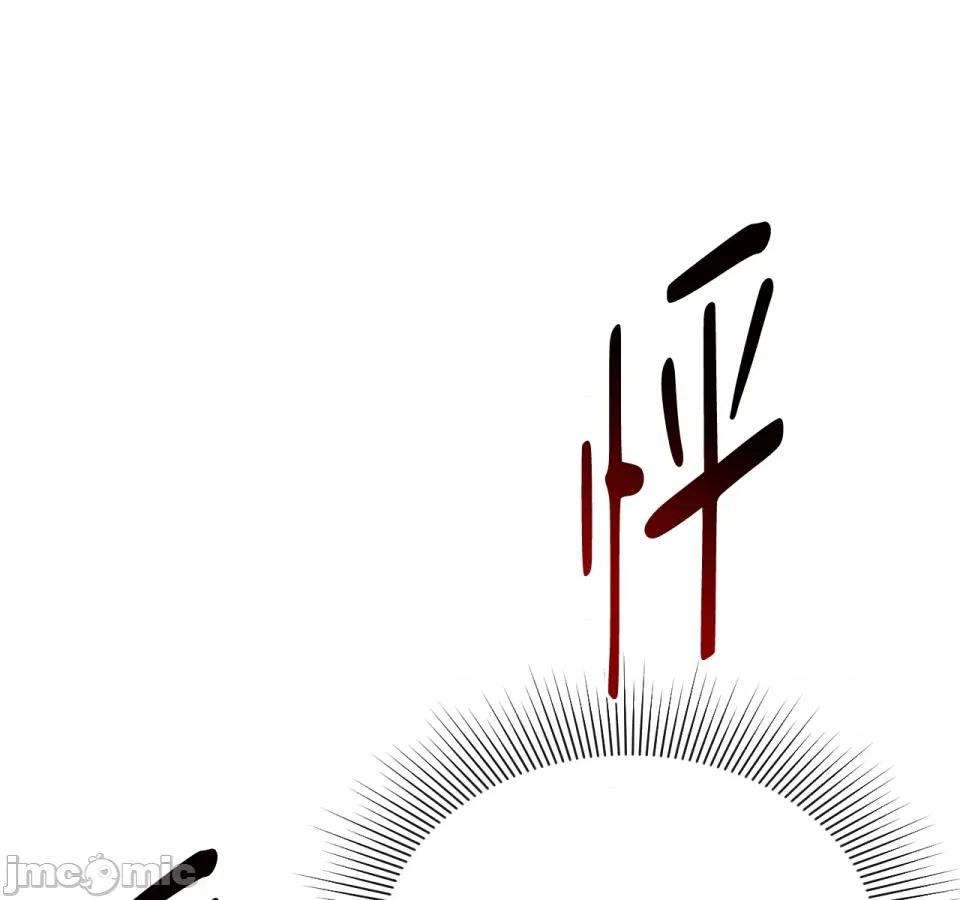 越钗 越钗-第11话 第145页