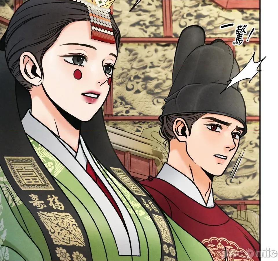 越钗 越钗-第11话 第148页