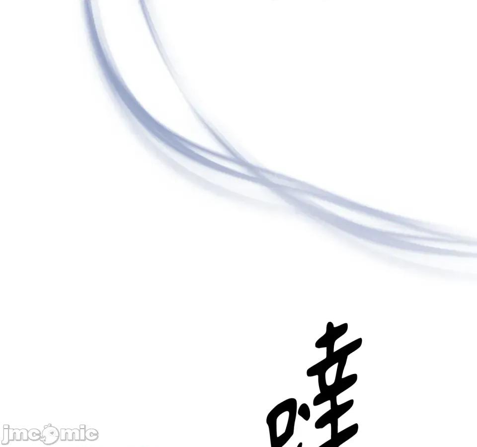 越钗 越钗-第11话 第155页
