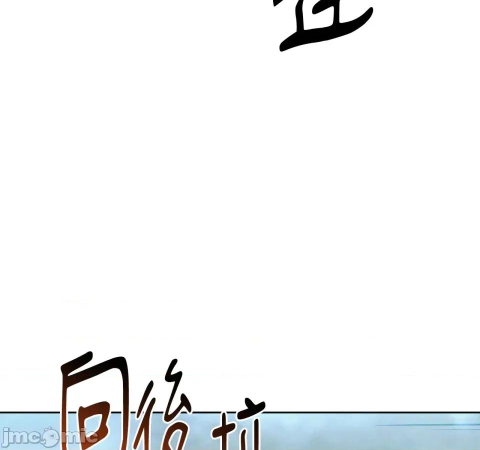越钗 越钗-第11话 第156页