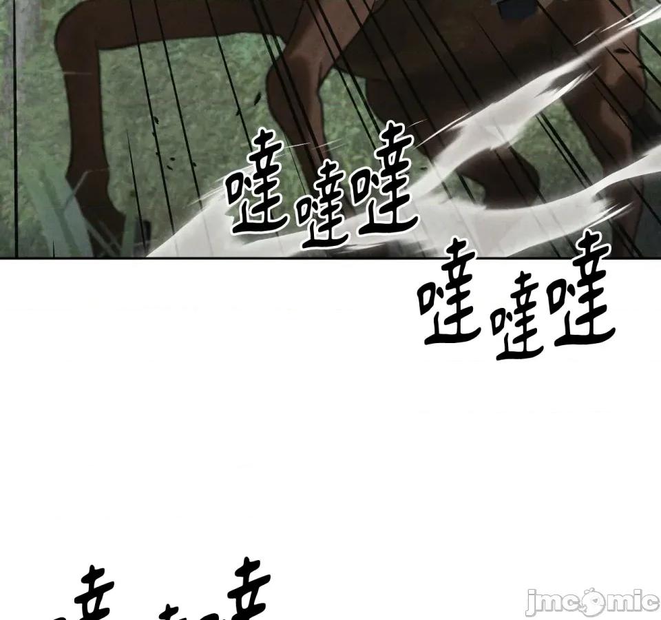 越钗 越钗-第11话 第158页