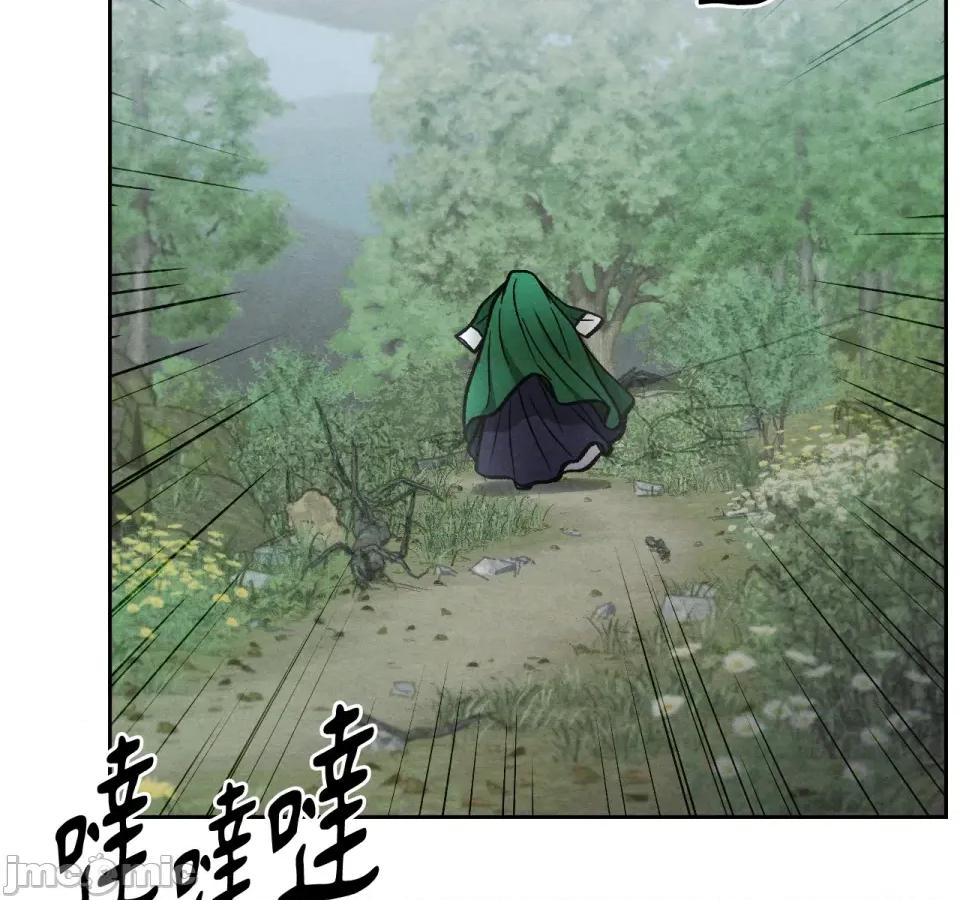 越钗 越钗-第11话 第160页