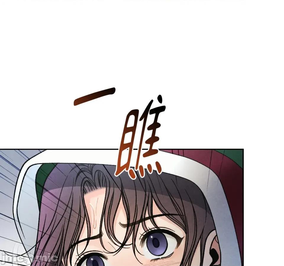 越钗 越钗-第11话 第164页