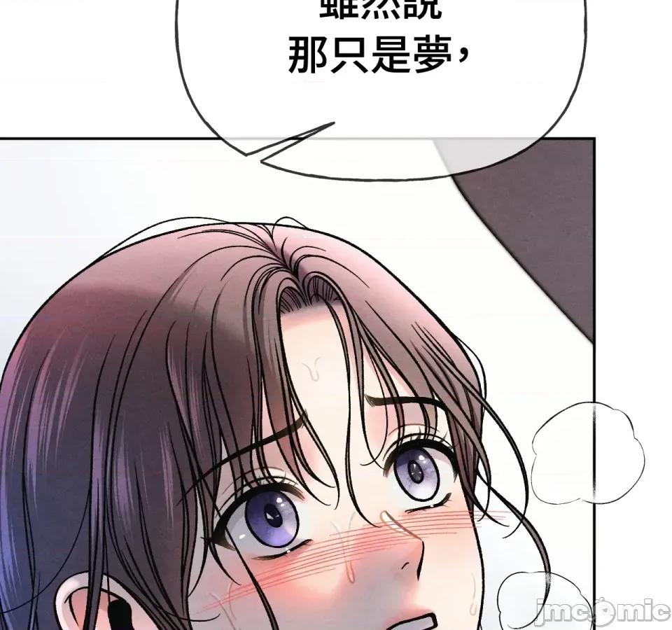 越钗 越钗-第11话 第178页
