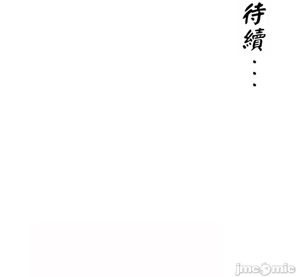 越钗 越钗-第11话 第182页