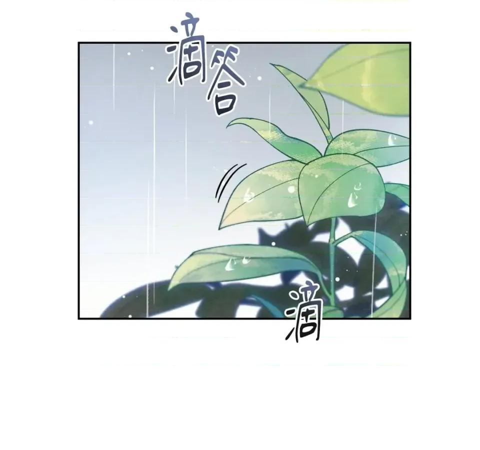 越钗 越钗-第12话 第8页