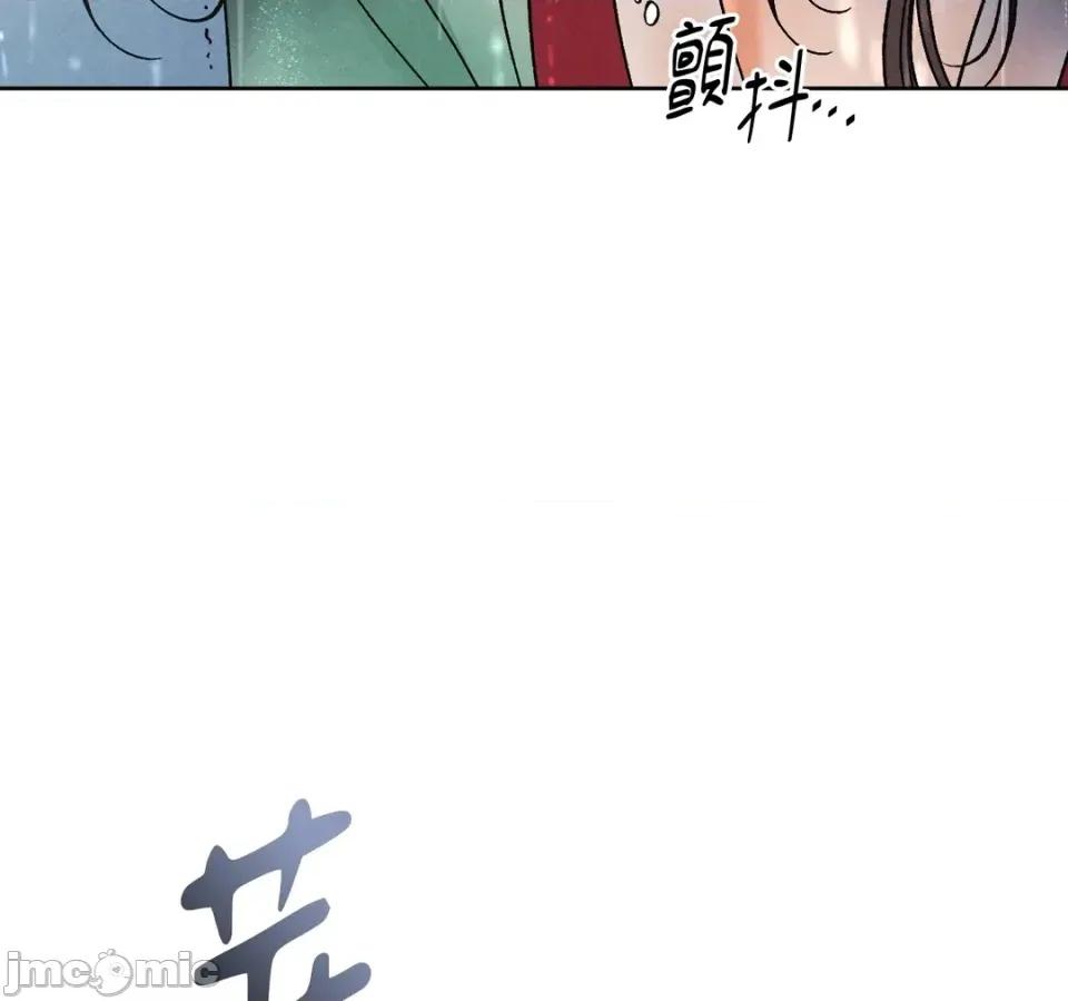 越钗 越钗-第12话 第30页