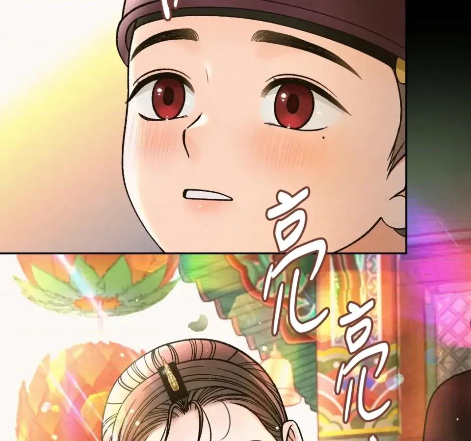 越钗 越钗-第12话 第56页