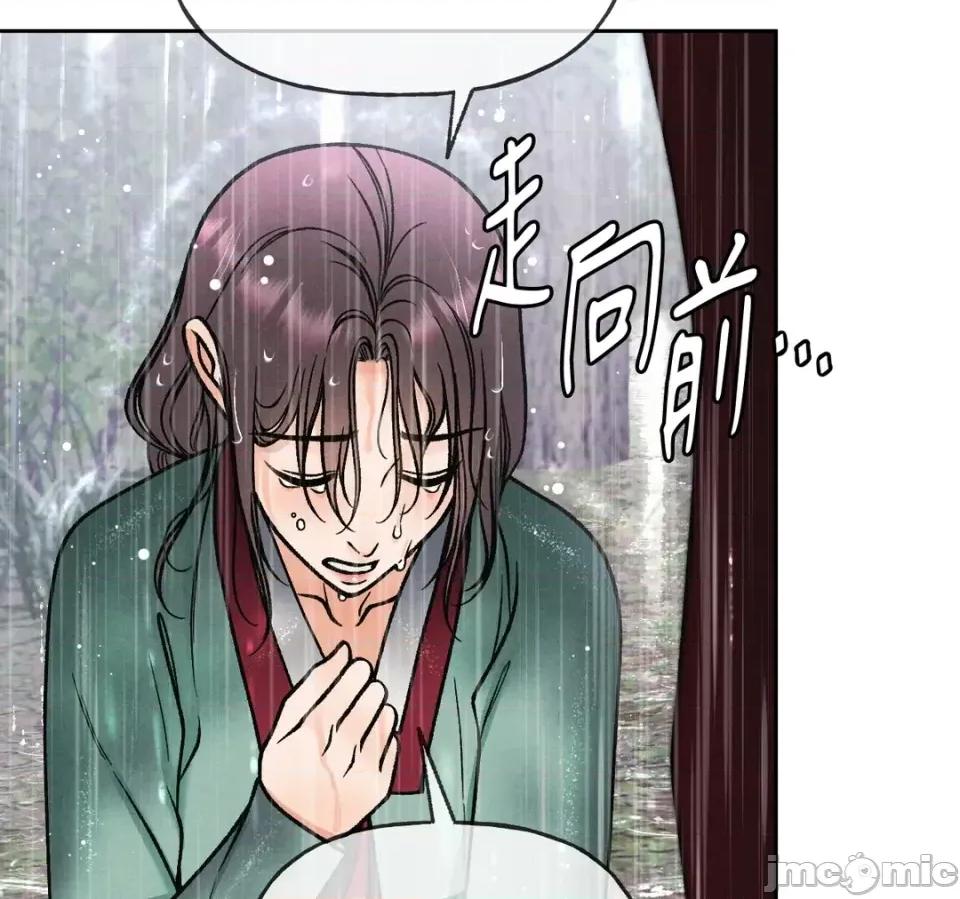 越钗 越钗-第12话 第65页