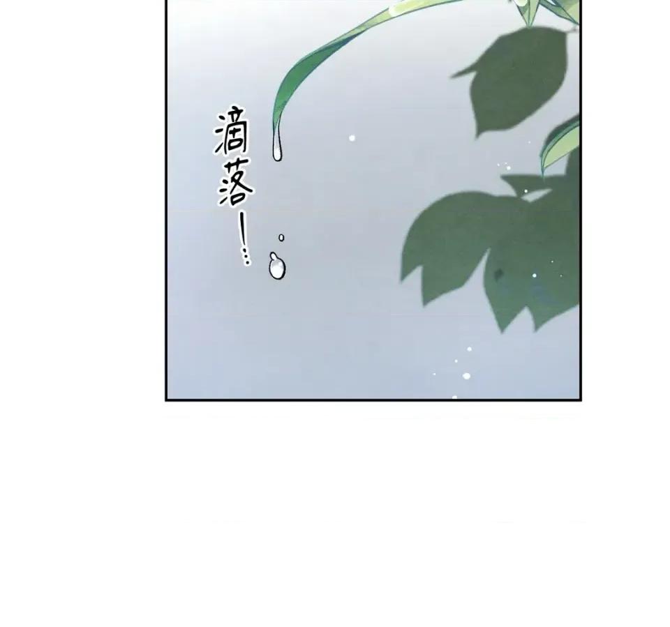 越钗 越钗-第12话 第94页