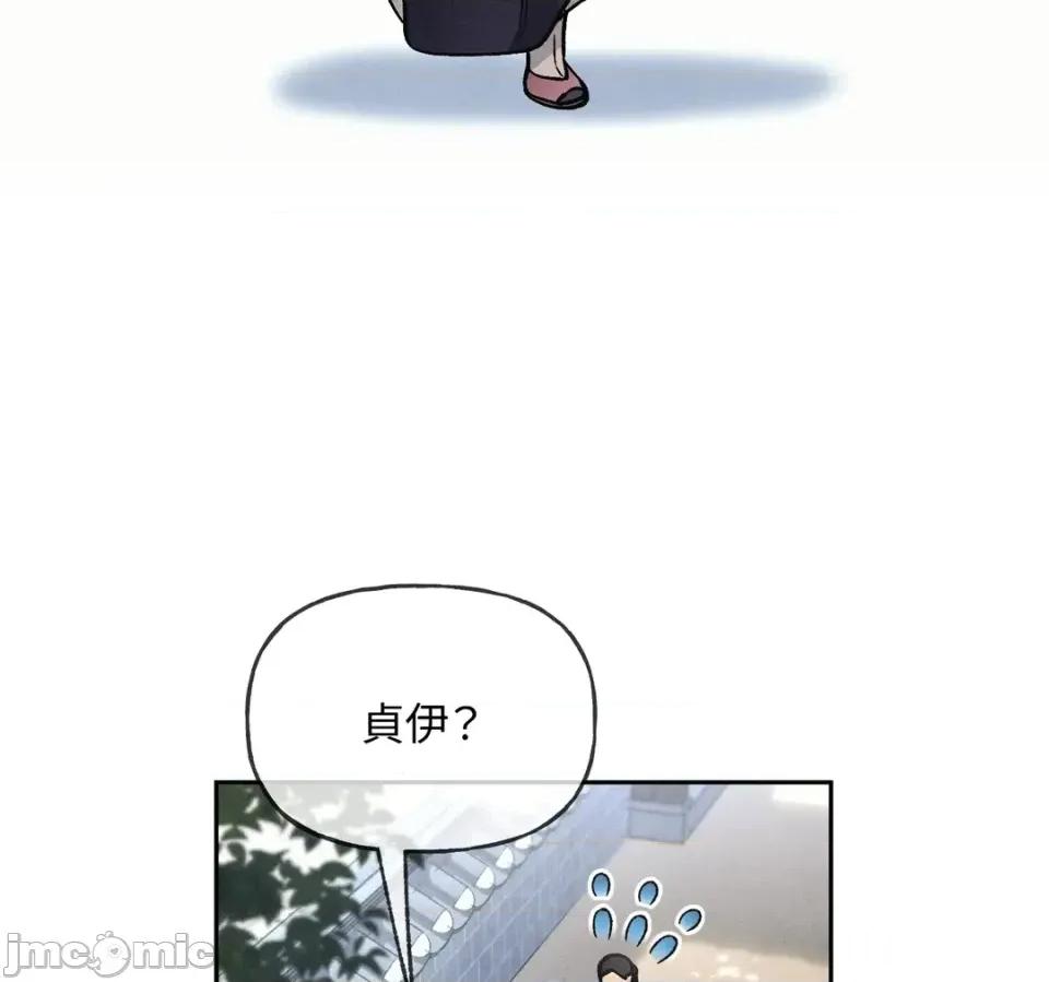 越钗 越钗-第12话 第100页