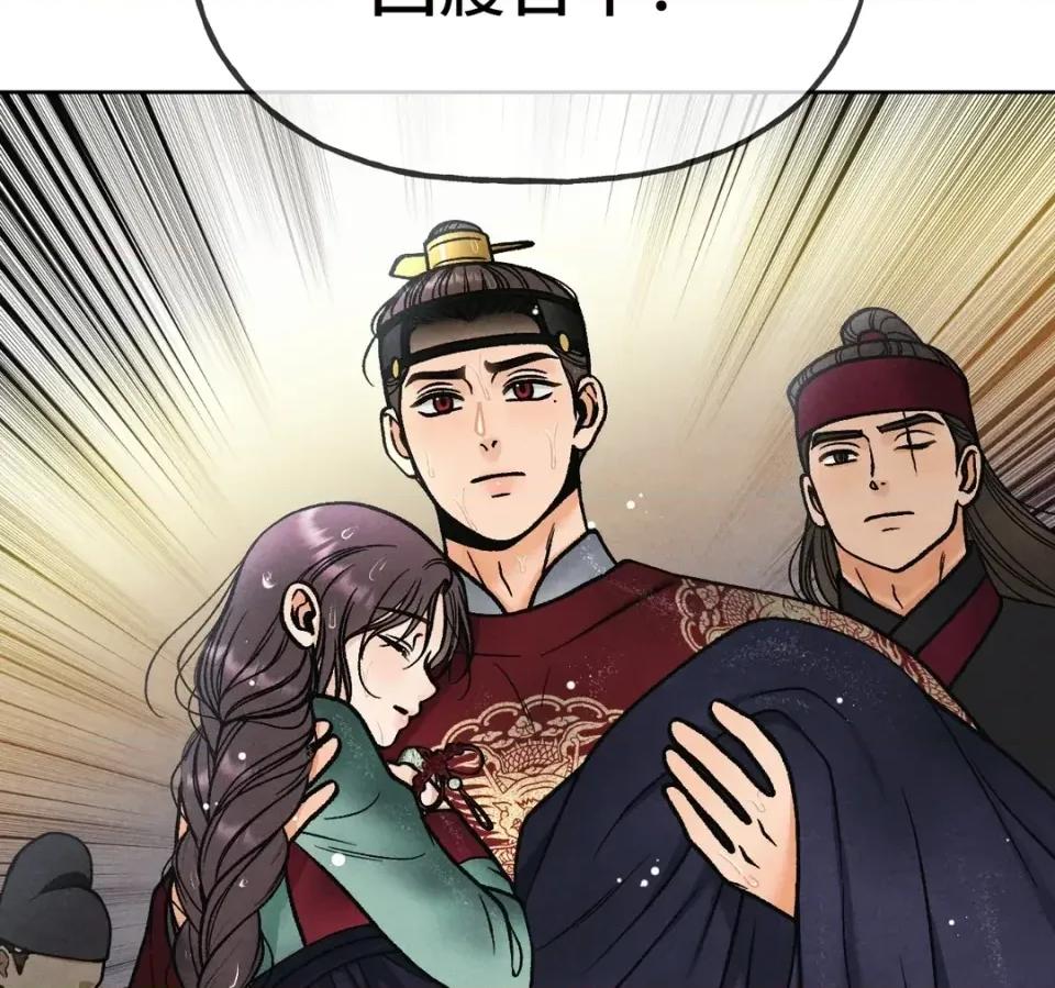 越钗 越钗-第12话 第109页