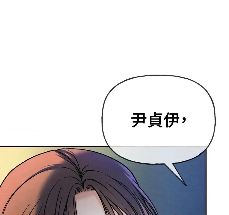 越钗 越钗-第12话 第156页