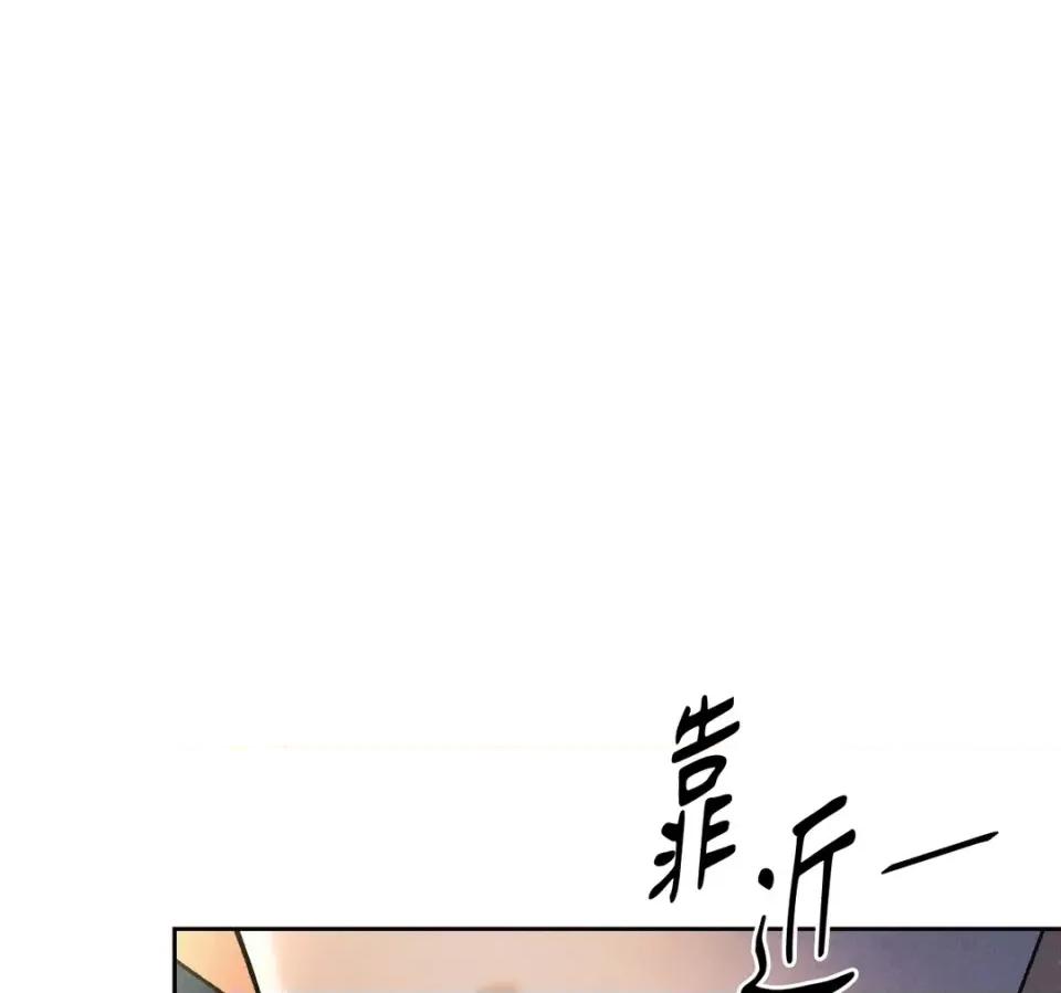 越钗 越钗-第12话 第158页