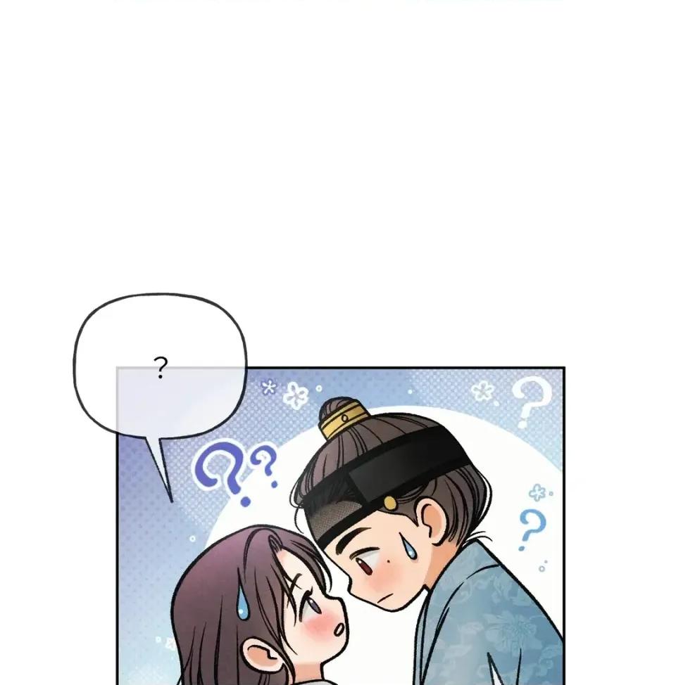 越钗 越钗-第13话 第9页