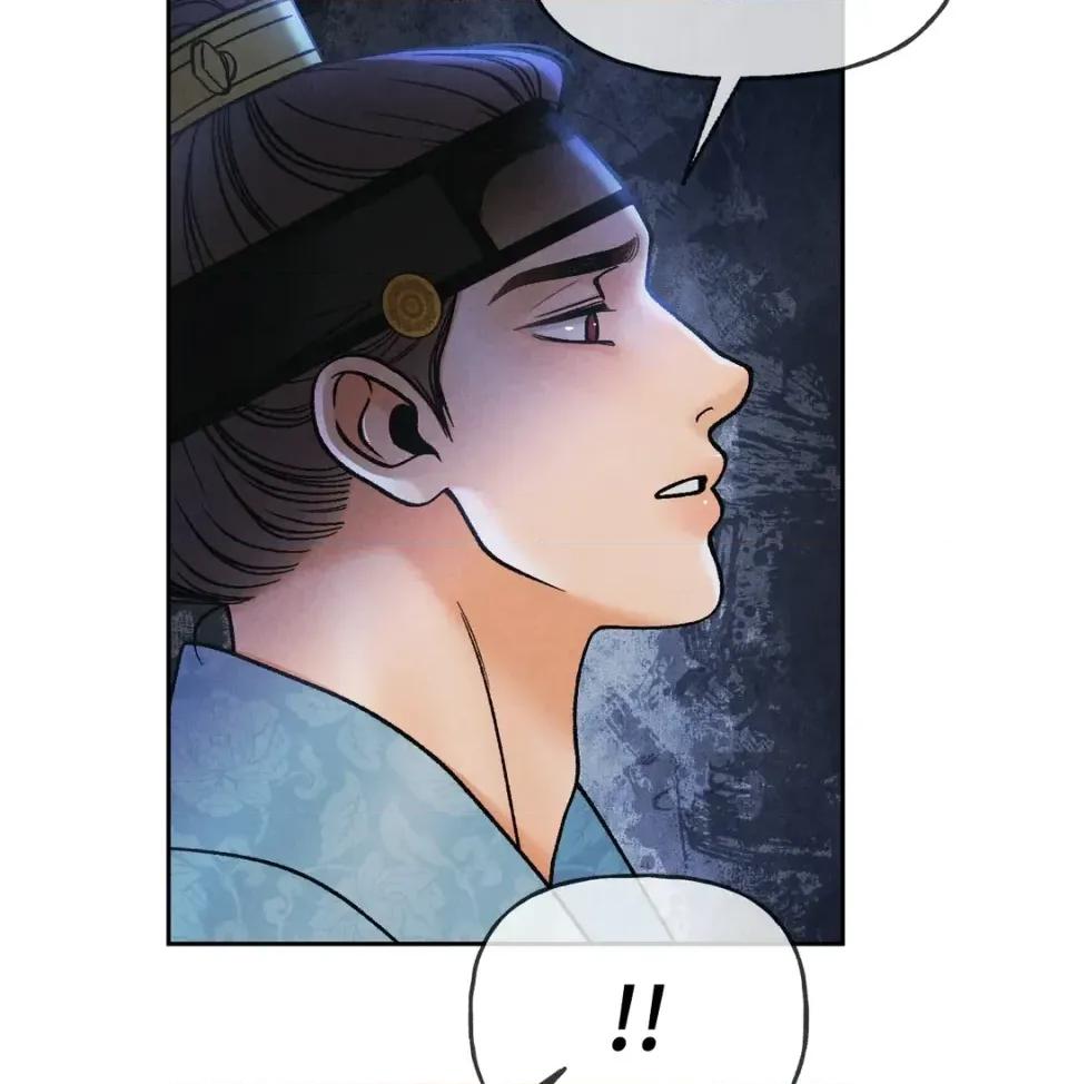 越钗 越钗-第13话 第53页
