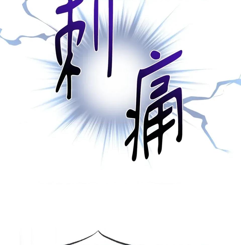 越钗 越钗-第13话 第69页