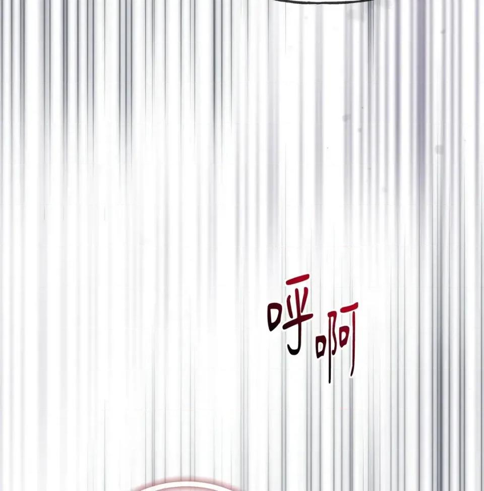 越钗 越钗-第13话 第79页