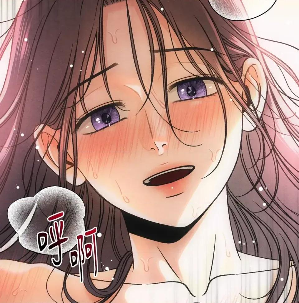 越钗 越钗-第13话 第81页