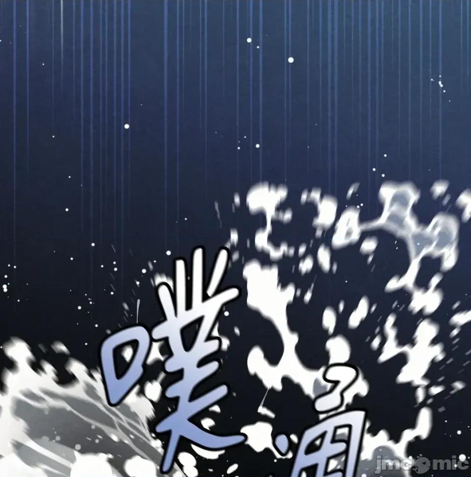 越钗 越钗-第13话 第95页