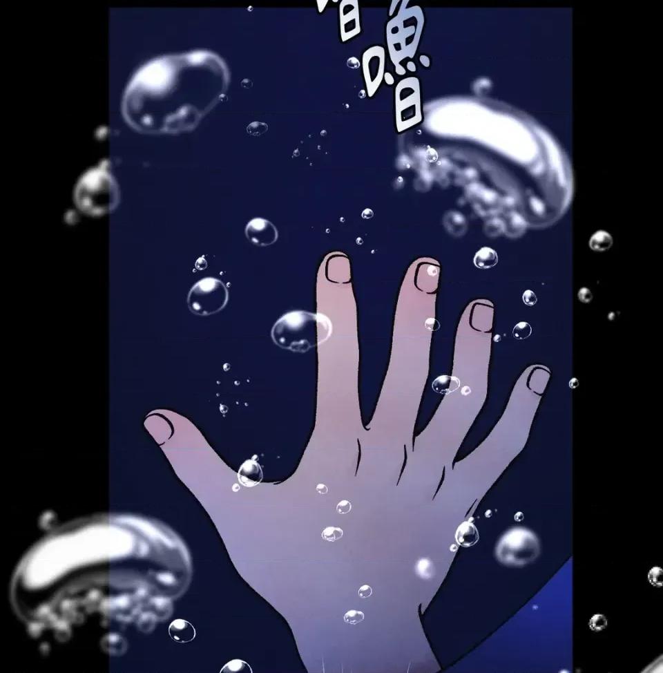 越钗 越钗-第13话 第101页