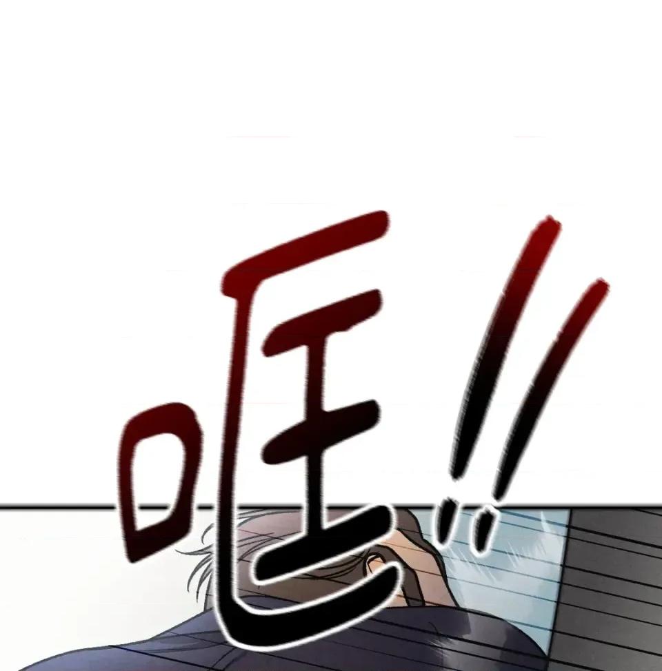 越钗 越钗-第13话 第118页