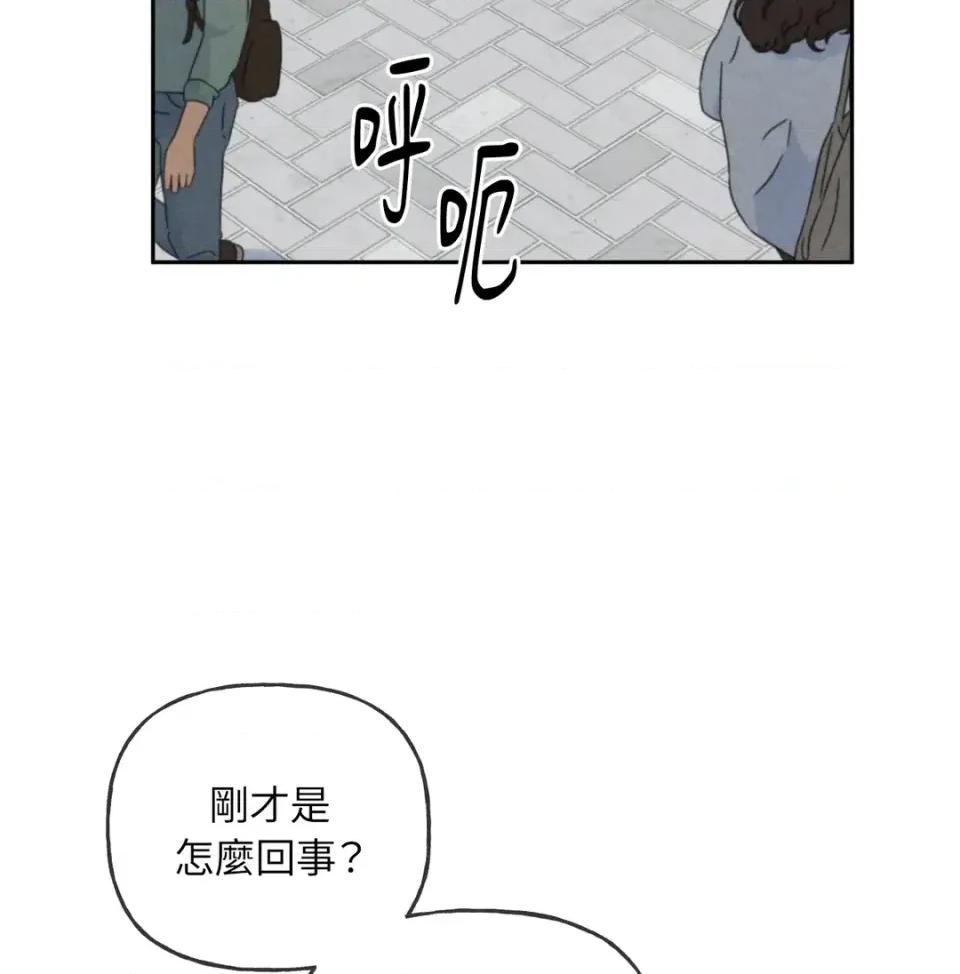 越钗 越钗-第13话 第121页