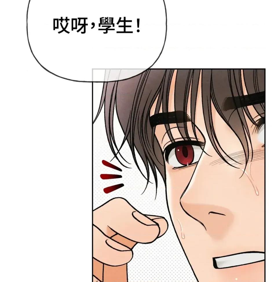 越钗 越钗-第13话 第124页