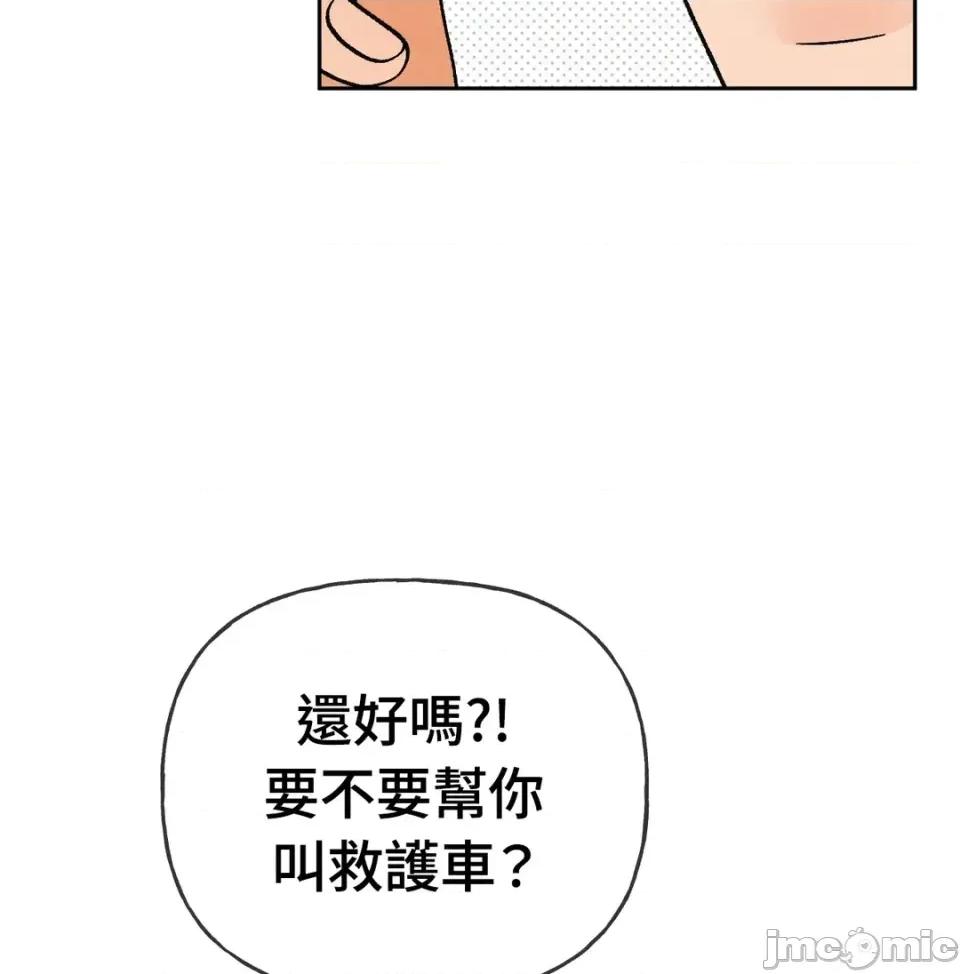 越钗 越钗-第13话 第125页