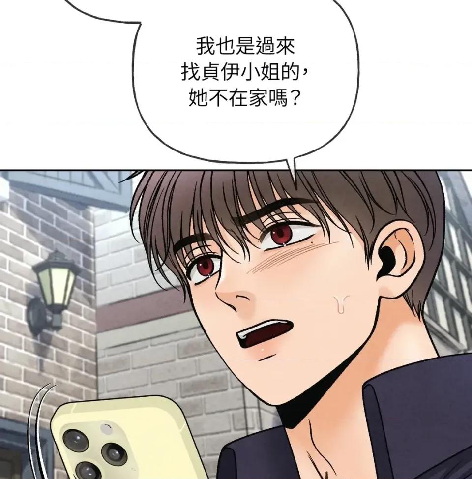 越钗 越钗-第13话 第136页