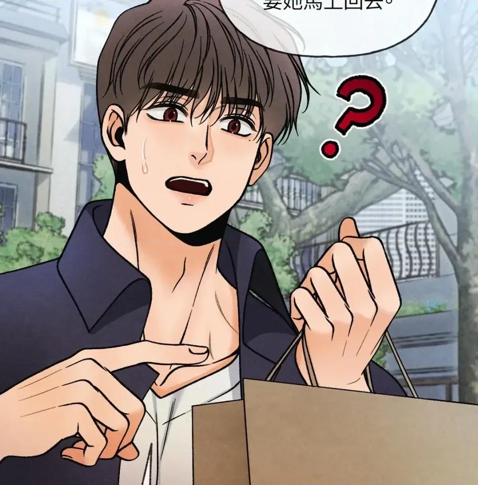 越钗 越钗-第13话 第151页