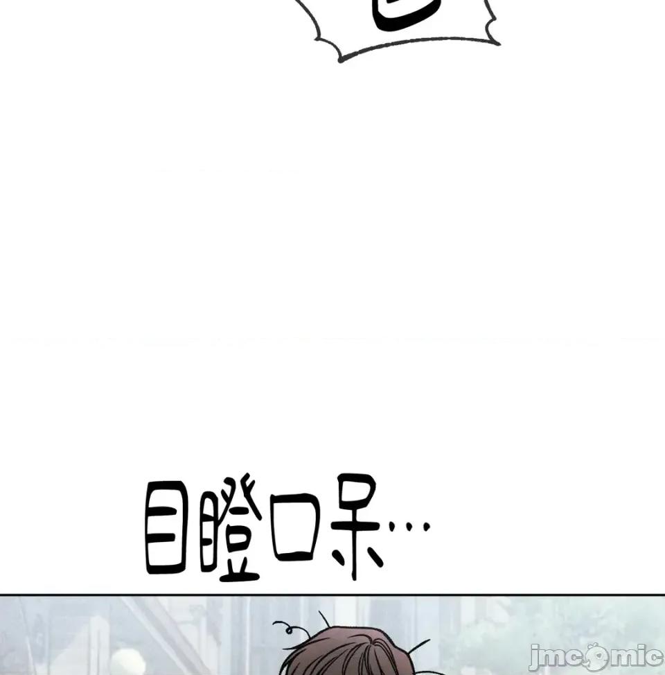 越钗 越钗-第13话 第155页