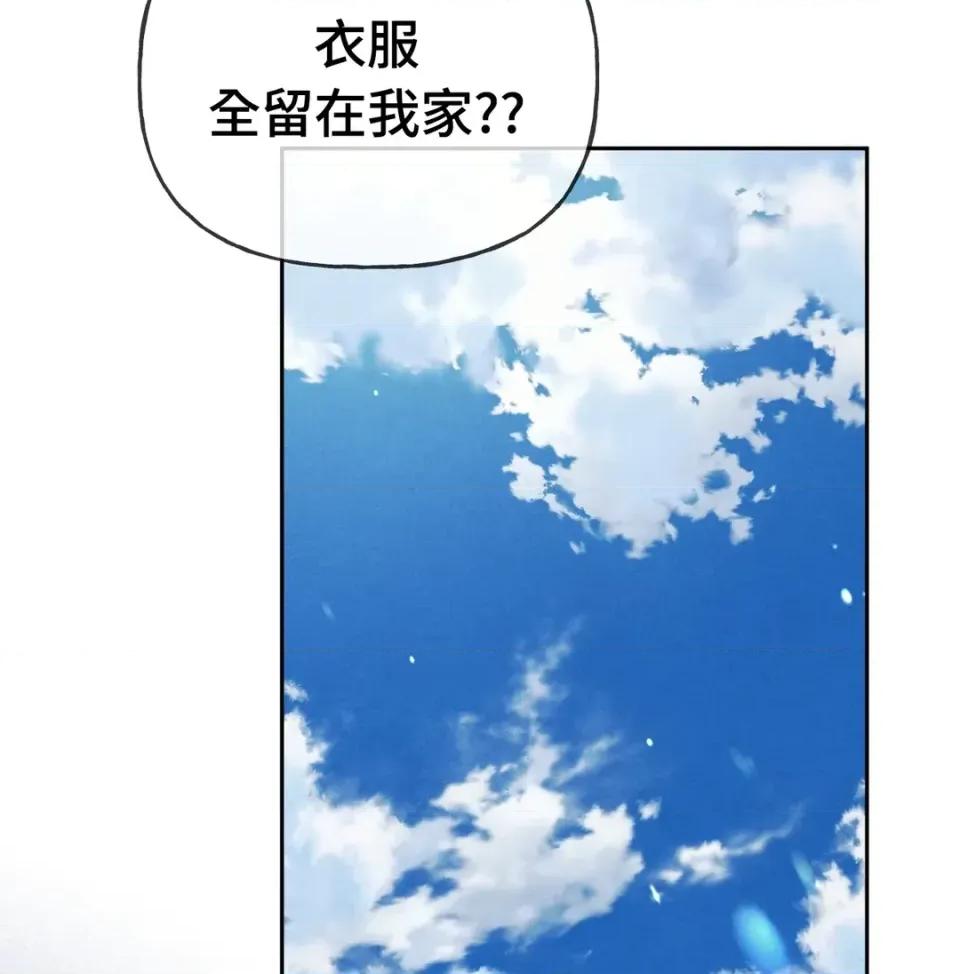越钗 越钗-第13话 第158页