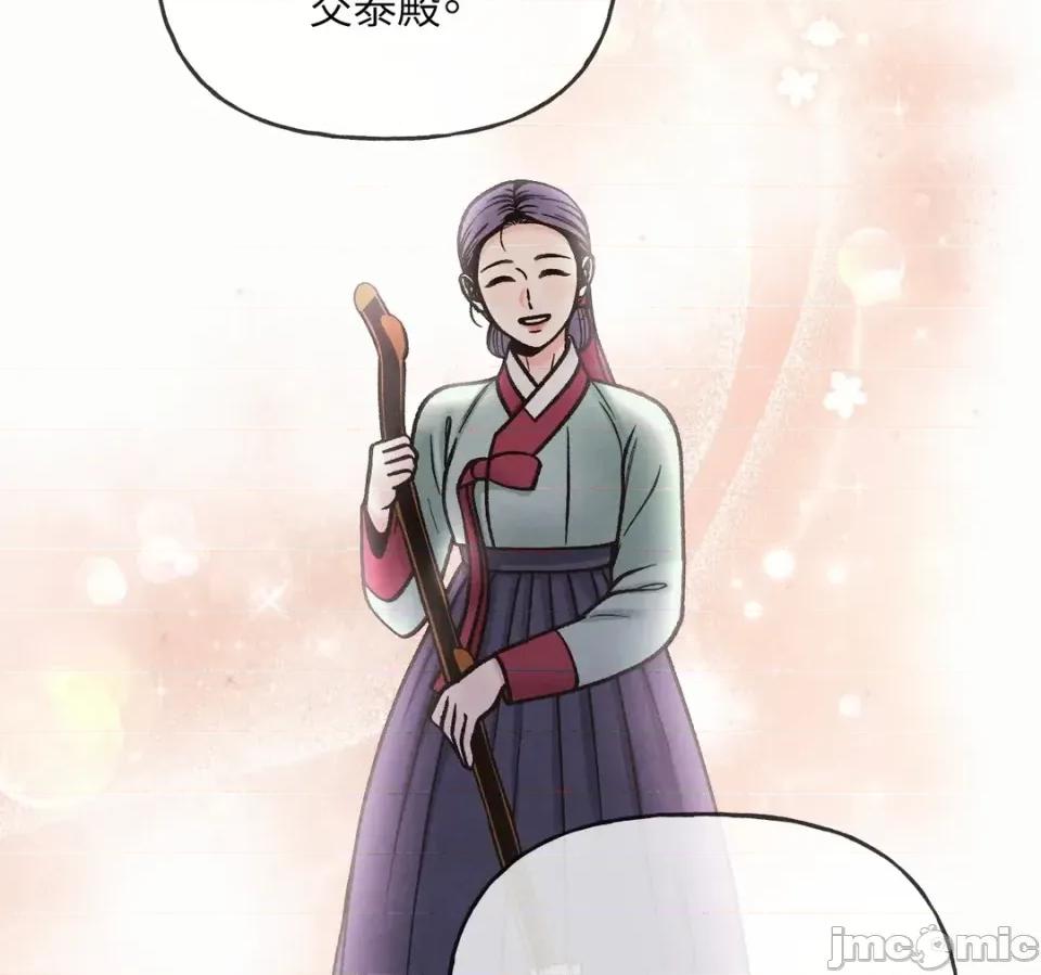 越钗 越钗-第14话 第60页