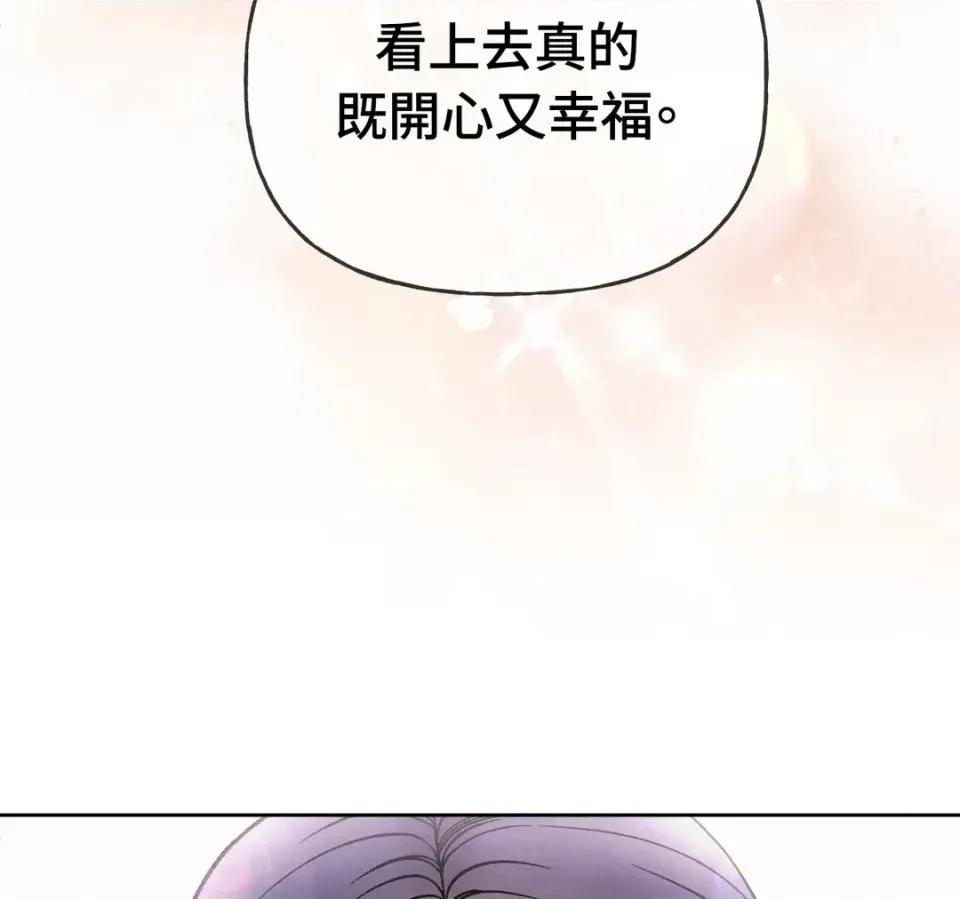 越钗 越钗-第14话 第62页