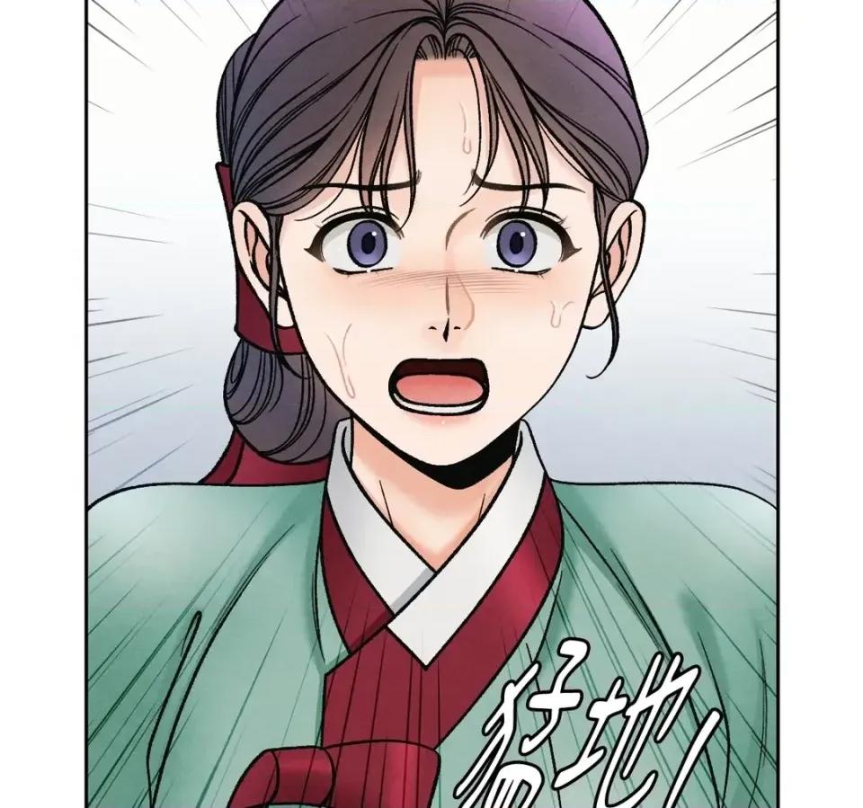 越钗 越钗-第14话 第68页