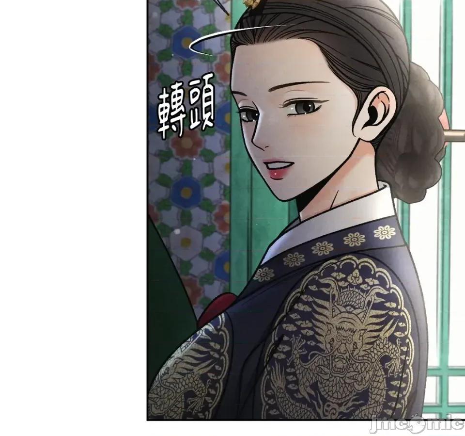 越钗 越钗-第14话 第70页