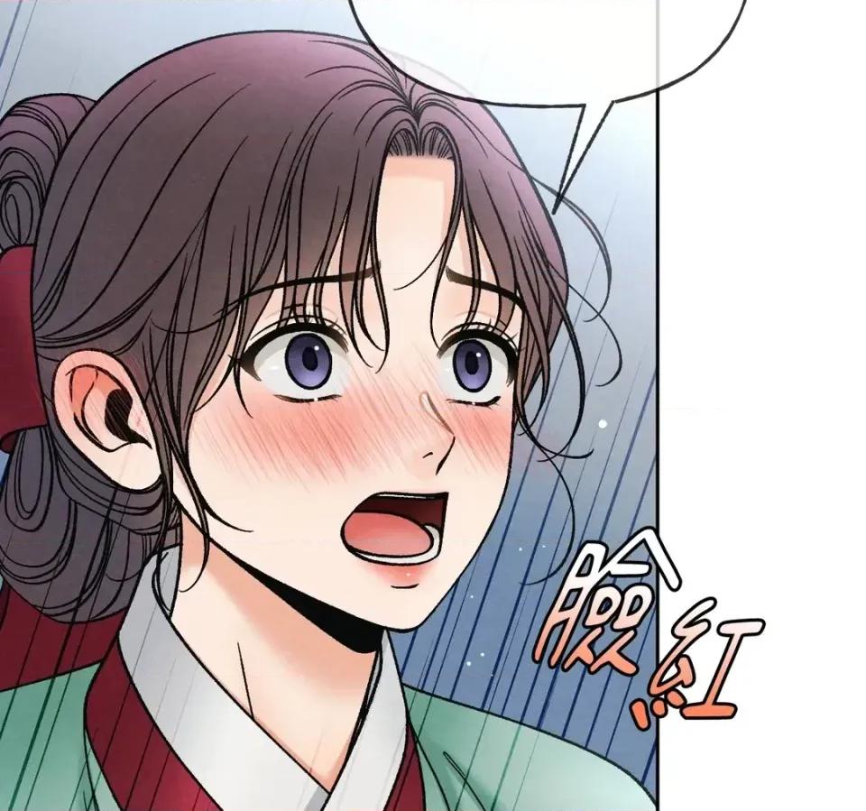 越钗 越钗-第14话 第111页