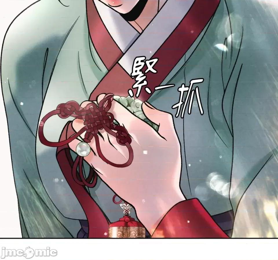越钗 越钗-第14话 第120页