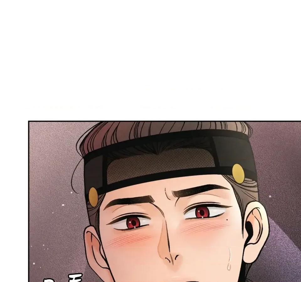 越钗 越钗-第14话 第123页