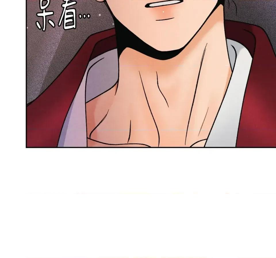 越钗 越钗-第14话 第124页