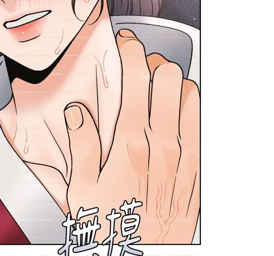 越钗 越钗-第14话 第129页