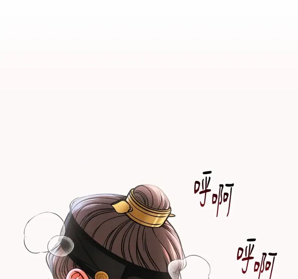 越钗 越钗-第14话 第132页