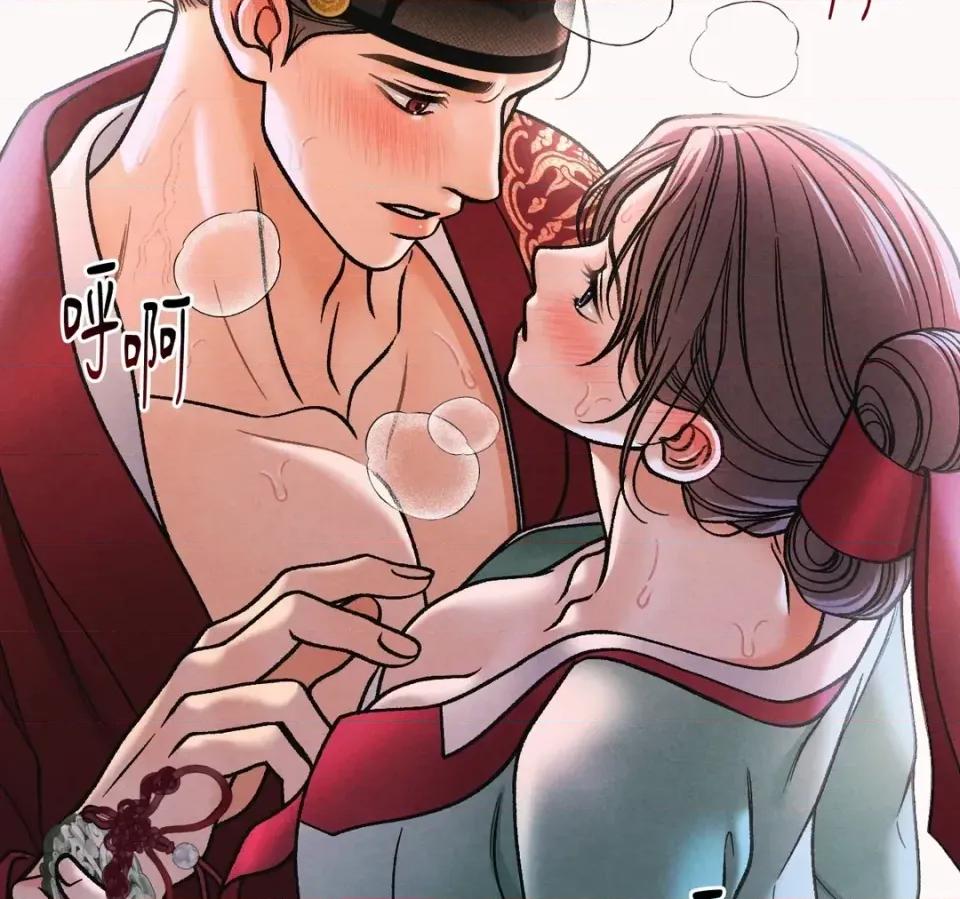 越钗 越钗-第14话 第133页