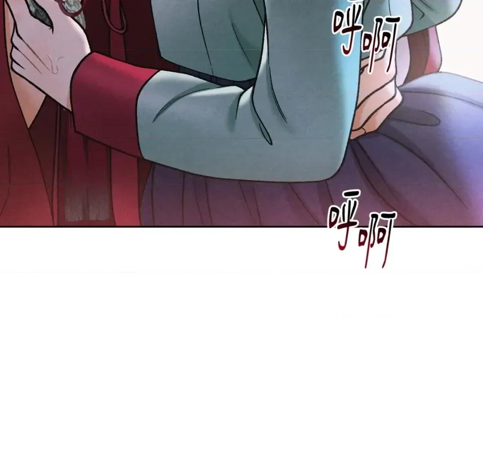 越钗 越钗-第14话 第134页