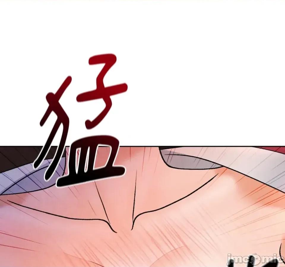 越钗 越钗-第14话 第135页