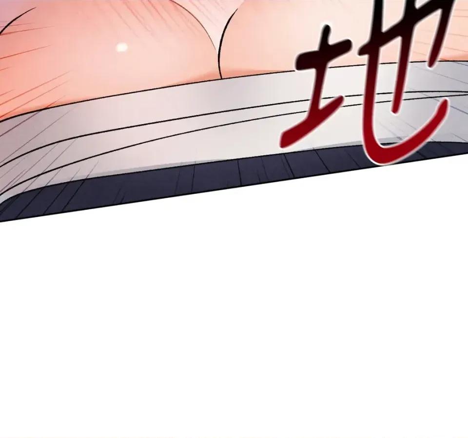 越钗 越钗-第14话 第136页